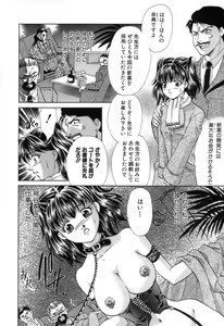 Page 123 of Ryoujoku Tenshi - preview thumbnail