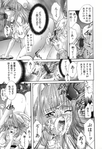 Page 82 of Ryoujoku Tenshi - preview thumbnail