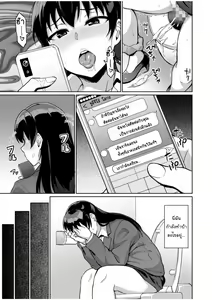Page 119 of Moto Papakatsu Aite to no Himitsu no SEX ~Gifu Kara no Teishuku Shiken~ 1-8  SEXลับๆในอดีตกับพ่อผัว -การทดสอบความรักจากพ่อผัว EP.1-8 - preview thumbnail
