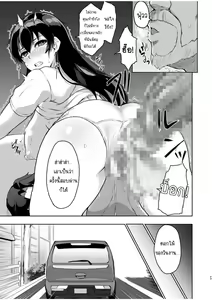 Page 25 of Moto Papakatsu Aite to no Himitsu no SEX ~Gifu Kara no Teishuku Shiken~ 1-8  SEXลับๆในอดีตกับพ่อผัว -การทดสอบความรักจากพ่อผัว EP.1-8 - preview thumbnail