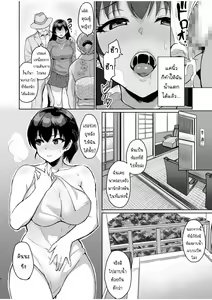 Page 84 of Moto Papakatsu Aite to no Himitsu no SEX ~Gifu Kara no Teishuku Shiken~ 1-8  SEXลับๆในอดีตกับพ่อผัว -การทดสอบความรักจากพ่อผัว EP.1-8 - preview thumbnail