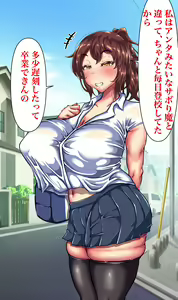 Page 105 of Daisuki na Kanojo ga Netorarete Iru Sugata o Okazu ni Kyonyuu no Osananajimi ni Nakadashi Shimakuru Hanashi - preview thumbnail