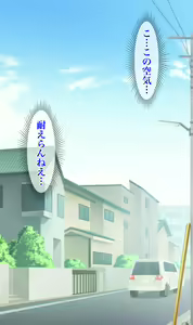 Page 112 of Daisuki na Kanojo ga Netorarete Iru Sugata o Okazu ni Kyonyuu no Osananajimi ni Nakadashi Shimakuru Hanashi - preview thumbnail