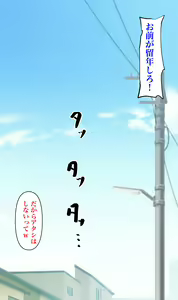 Page 115 of Daisuki na Kanojo ga Netorarete Iru Sugata o Okazu ni Kyonyuu no Osananajimi ni Nakadashi Shimakuru Hanashi - preview thumbnail