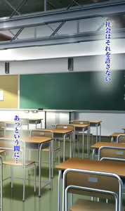Page 157 of Daisuki na Kanojo ga Netorarete Iru Sugata o Okazu ni Kyonyuu no Osananajimi ni Nakadashi Shimakuru Hanashi - preview thumbnail