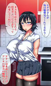 Page 16 of Daisuki na Kanojo ga Netorarete Iru Sugata o Okazu ni Kyonyuu no Osananajimi ni Nakadashi Shimakuru Hanashi - preview thumbnail