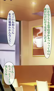 Page 181 of Daisuki na Kanojo ga Netorarete Iru Sugata o Okazu ni Kyonyuu no Osananajimi ni Nakadashi Shimakuru Hanashi - preview thumbnail