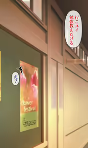 Page 195 of Daisuki na Kanojo ga Netorarete Iru Sugata o Okazu ni Kyonyuu no Osananajimi ni Nakadashi Shimakuru Hanashi - preview thumbnail