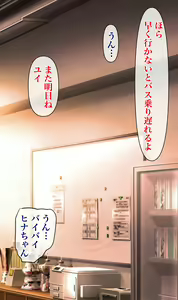Page 206 of Daisuki na Kanojo ga Netorarete Iru Sugata o Okazu ni Kyonyuu no Osananajimi ni Nakadashi Shimakuru Hanashi - preview thumbnail
