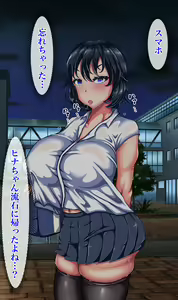 Page 215 of Daisuki na Kanojo ga Netorarete Iru Sugata o Okazu ni Kyonyuu no Osananajimi ni Nakadashi Shimakuru Hanashi - preview thumbnail