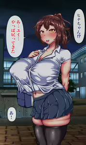 Page 217 of Daisuki na Kanojo ga Netorarete Iru Sugata o Okazu ni Kyonyuu no Osananajimi ni Nakadashi Shimakuru Hanashi - preview thumbnail