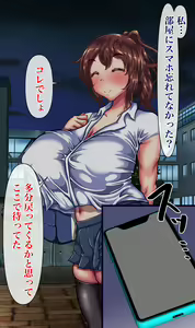 Page 218 of Daisuki na Kanojo ga Netorarete Iru Sugata o Okazu ni Kyonyuu no Osananajimi ni Nakadashi Shimakuru Hanashi - preview thumbnail