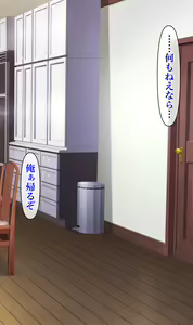 Page 227 of Daisuki na Kanojo ga Netorarete Iru Sugata o Okazu ni Kyonyuu no Osananajimi ni Nakadashi Shimakuru Hanashi - preview thumbnail