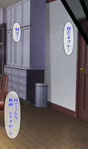 Page 274 of Daisuki na Kanojo ga Netorarete Iru Sugata o Okazu ni Kyonyuu no Osananajimi ni Nakadashi Shimakuru Hanashi - preview thumbnail
