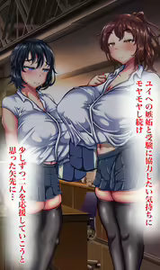 Page 285 of Daisuki na Kanojo ga Netorarete Iru Sugata o Okazu ni Kyonyuu no Osananajimi ni Nakadashi Shimakuru Hanashi - preview thumbnail