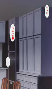 Page 372 of Daisuki na Kanojo ga Netorarete Iru Sugata o Okazu ni Kyonyuu no Osananajimi ni Nakadashi Shimakuru Hanashi - preview thumbnail