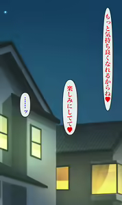 Page 399 of Daisuki na Kanojo ga Netorarete Iru Sugata o Okazu ni Kyonyuu no Osananajimi ni Nakadashi Shimakuru Hanashi - preview thumbnail