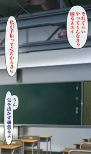 Page 412 of Daisuki na Kanojo ga Netorarete Iru Sugata o Okazu ni Kyonyuu no Osananajimi ni Nakadashi Shimakuru Hanashi - preview thumbnail