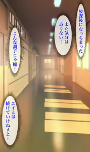 Page 420 of Daisuki na Kanojo ga Netorarete Iru Sugata o Okazu ni Kyonyuu no Osananajimi ni Nakadashi Shimakuru Hanashi - preview thumbnail