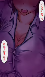 Page 474 of Daisuki na Kanojo ga Netorarete Iru Sugata o Okazu ni Kyonyuu no Osananajimi ni Nakadashi Shimakuru Hanashi - preview thumbnail