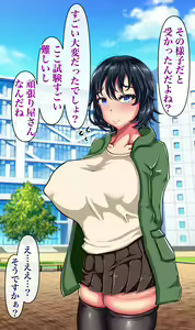 Page 506 of Daisuki na Kanojo ga Netorarete Iru Sugata o Okazu ni Kyonyuu no Osananajimi ni Nakadashi Shimakuru Hanashi - preview thumbnail