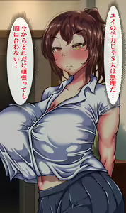 Page 60 of Daisuki na Kanojo ga Netorarete Iru Sugata o Okazu ni Kyonyuu no Osananajimi ni Nakadashi Shimakuru Hanashi - preview thumbnail