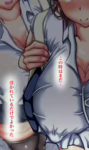 Page 76 of Daisuki na Kanojo ga Netorarete Iru Sugata o Okazu ni Kyonyuu no Osananajimi ni Nakadashi Shimakuru Hanashi - preview thumbnail