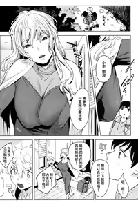 Page 30 of Haikou Memories - preview thumbnail