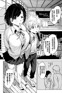 Page 3 of Haikou Memories - preview thumbnail