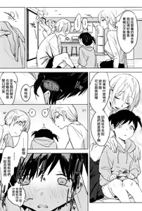 Page 32 of Haikou Memories - preview thumbnail
