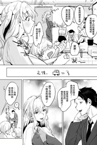 Page 33 of Haikou Memories - preview thumbnail