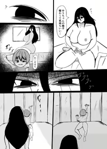 Page 20 of Hikikomori no Choushin Osananajimi ni Kanojo ga Dekita Koto o Houkoku Shitara Shitto Sakusei Sareta Hanashi - preview thumbnail