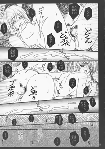 Page 10 of Icaross - preview thumbnail