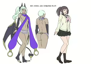Page 53 of Ani (Mahou Shoujo) vs Imouto (Les Succubus Kaijin) | 오빠(마법소녀)vs여동생 - preview thumbnail