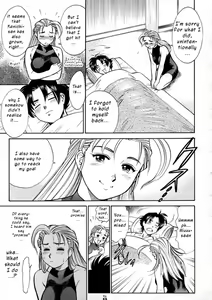 Page 5 of Miu-san! Kumite Onegai Shimassu! | Miu-san Kumite! Please! - preview thumbnail