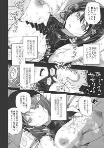 Page 6 of Blue Archive Jou 3 - preview thumbnail