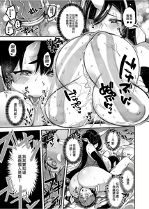 Page 126 of 鬼の母娘はヒトのオスと子づくりがしたい 総集編 - preview thumbnail