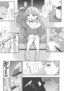 Page 34 of JYOJIZM SEASONS - preview thumbnail