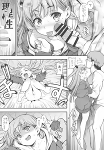 Page 38 of JYOJIZM SEASONS - preview thumbnail