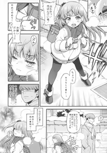 Page 47 of JYOJIZM SEASONS - preview thumbnail