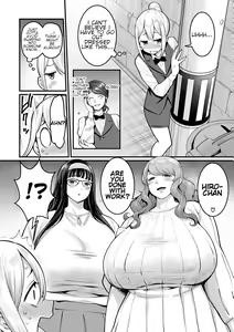 Page 138 of Boku no Otona Shokugyou Taiken - preview thumbnail