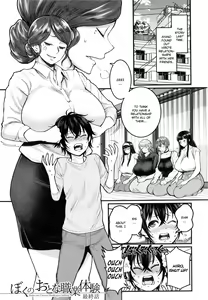 Page 159 of Boku no Otona Shokugyou Taiken - preview thumbnail
