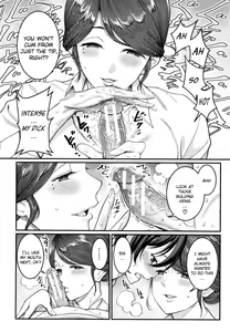 Page 164 of Boku no Otona Shokugyou Taiken - preview thumbnail