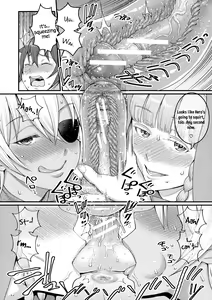 Page 201 of Boku no Otona Shokugyou Taiken - preview thumbnail