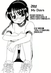 Page 143 of Aino Mahou Wo Oshiete | 사랑의 마법을  가르쳐줘! - preview thumbnail