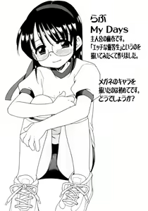 Page 142 of Aino Mahou Wo Oshiete - preview thumbnail