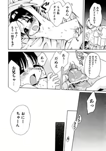 Page 168 of Aino Mahou Wo Oshiete - preview thumbnail