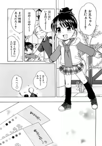 Page 169 of Aino Mahou Wo Oshiete - preview thumbnail