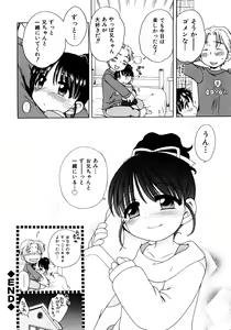 Page 186 of Aino Mahou Wo Oshiete - preview thumbnail