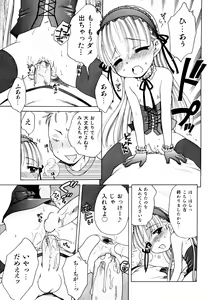 Page 41 of Aino Mahou Wo Oshiete - preview thumbnail
